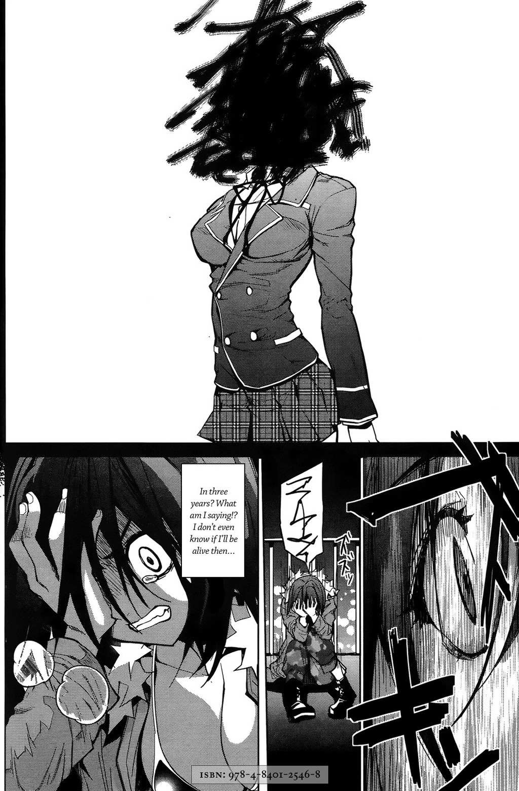 OZ (TOKIYA Seigo) Chapter 8 page 12 - Chapter 8