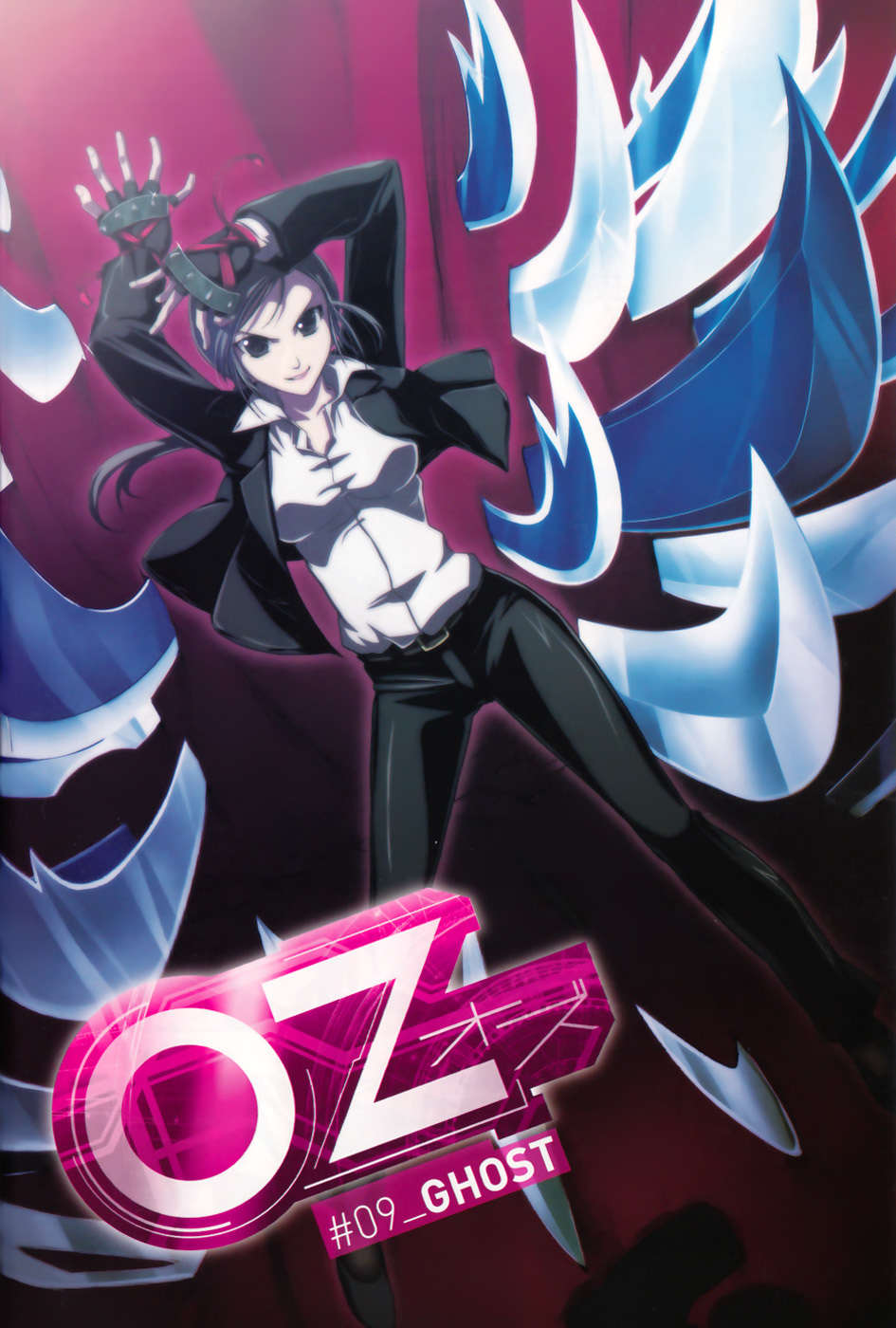 OZ (TOKIYA Seigo) Chapter 9 page 4 - Chapter 9