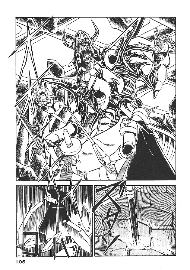 Ozanari Dungeon Chapter 0 page 105 - Chapter 0
