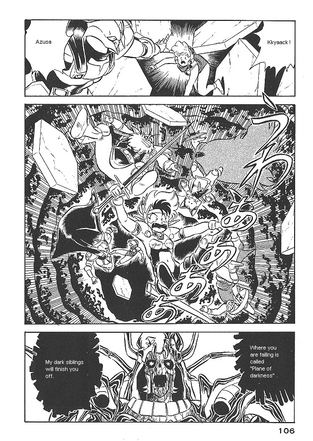 Ozanari Dungeon Chapter 0 page 106 - Chapter 0