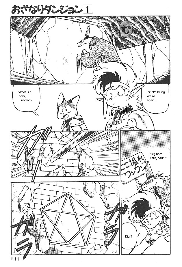 Ozanari Dungeon Chapter 0 page 111 - Chapter 0