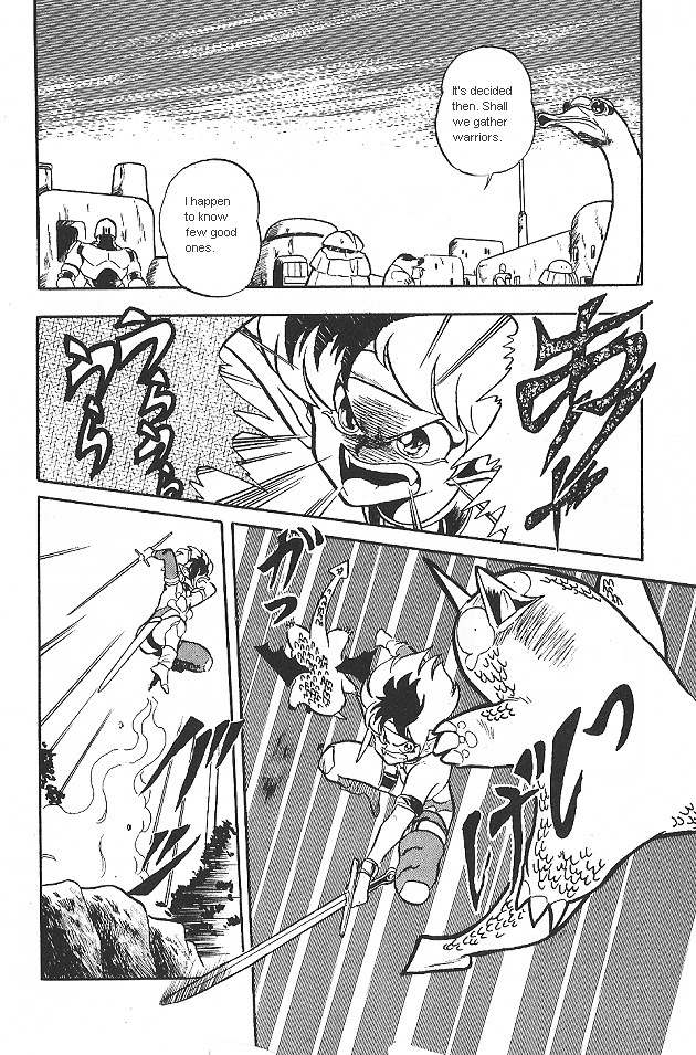 Ozanari Dungeon Chapter 0 page 12 - Chapter 0