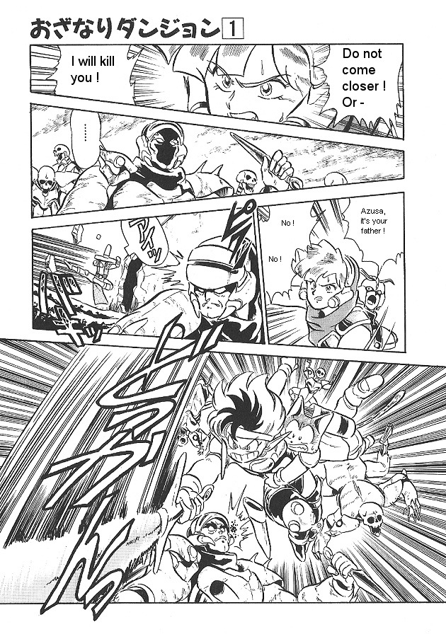 Ozanari Dungeon Chapter 0 page 121 - Chapter 0