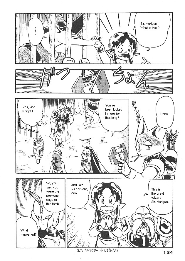 Ozanari Dungeon Chapter 0 page 124 - Chapter 0