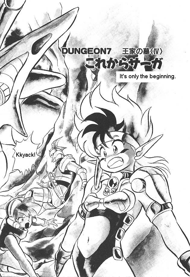 Ozanari Dungeon Chapter 0 page 132 - Chapter 0