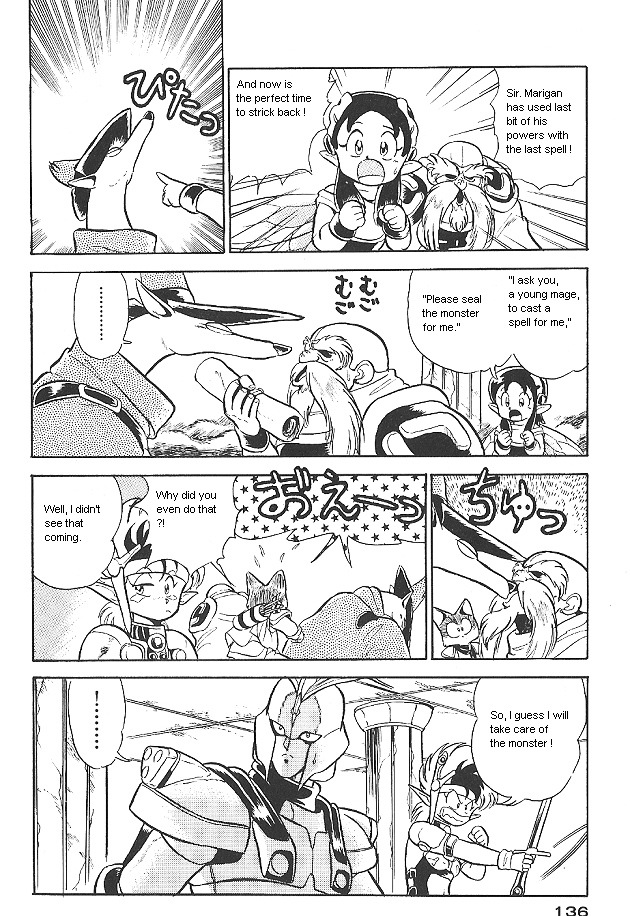 Ozanari Dungeon Chapter 0 page 136 - Chapter 0