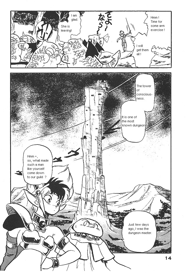 Ozanari Dungeon Chapter 0 page 14 - Chapter 0