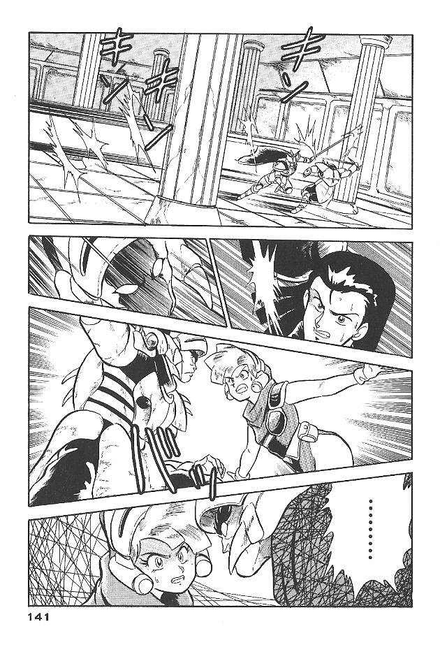 Ozanari Dungeon Chapter 0 page 141 - Chapter 0
