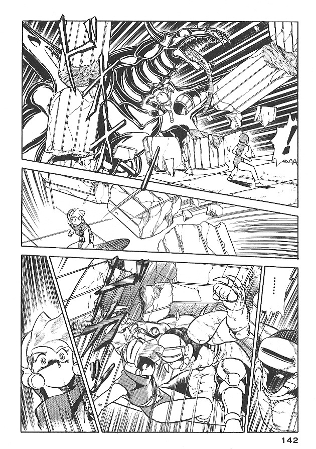 Ozanari Dungeon Chapter 0 page 142 - Chapter 0