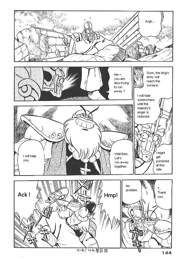Ozanari Dungeon Chapter 0 page 144 - Chapter 0