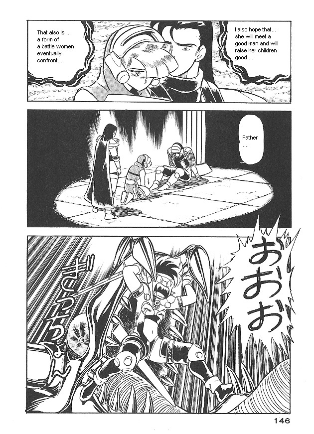Ozanari Dungeon Chapter 0 page 146 - Chapter 0