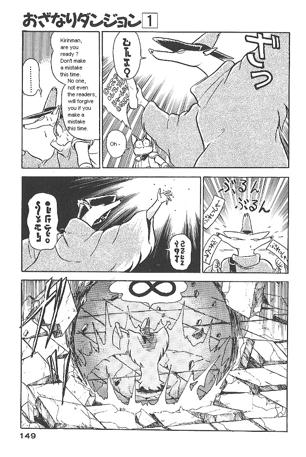 Ozanari Dungeon Chapter 0 page 149 - Chapter 0