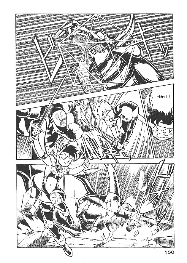 Ozanari Dungeon Chapter 0 page 150 - Chapter 0