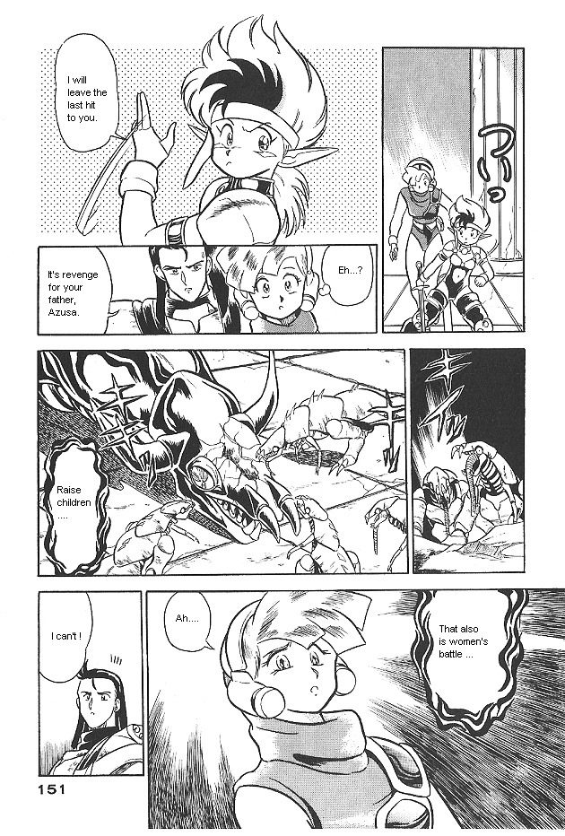 Ozanari Dungeon Chapter 0 page 151 - Chapter 0