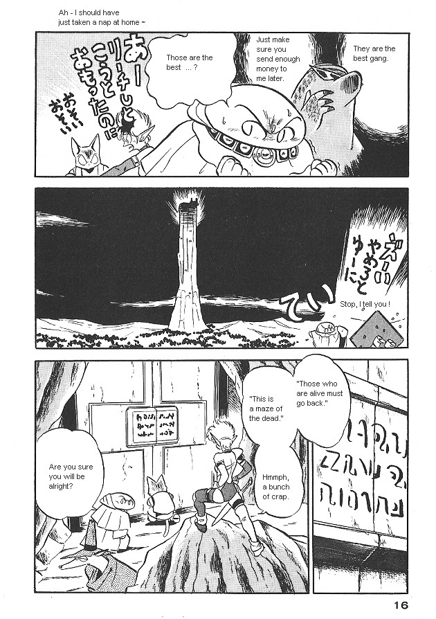 Ozanari Dungeon Chapter 0 page 16 - Chapter 0