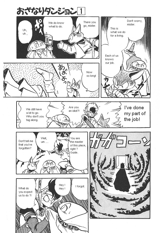 Ozanari Dungeon Chapter 0 page 17 - Chapter 0