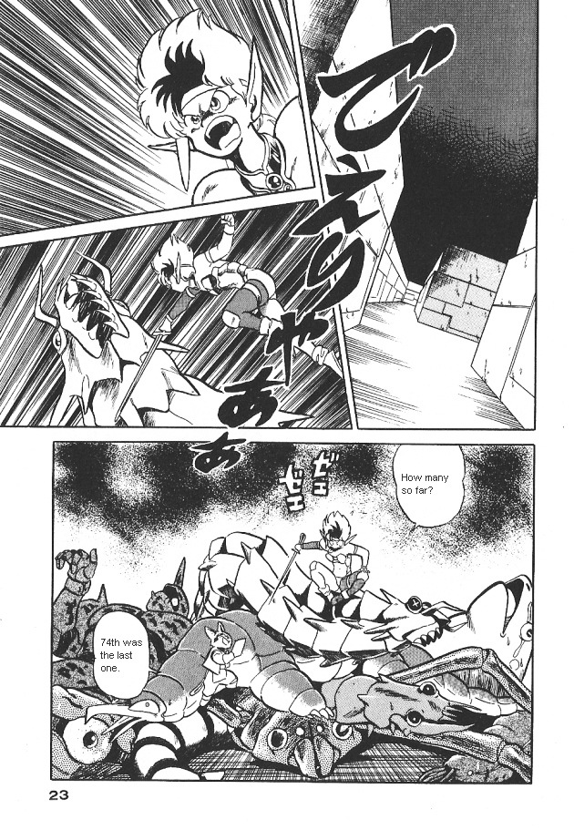 Ozanari Dungeon Chapter 0 page 23 - Chapter 0