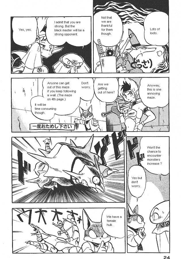Ozanari Dungeon Chapter 0 page 24 - Chapter 0