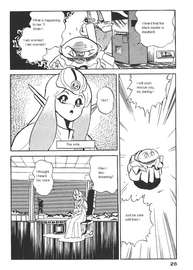 Ozanari Dungeon Chapter 0 page 26 - Chapter 0