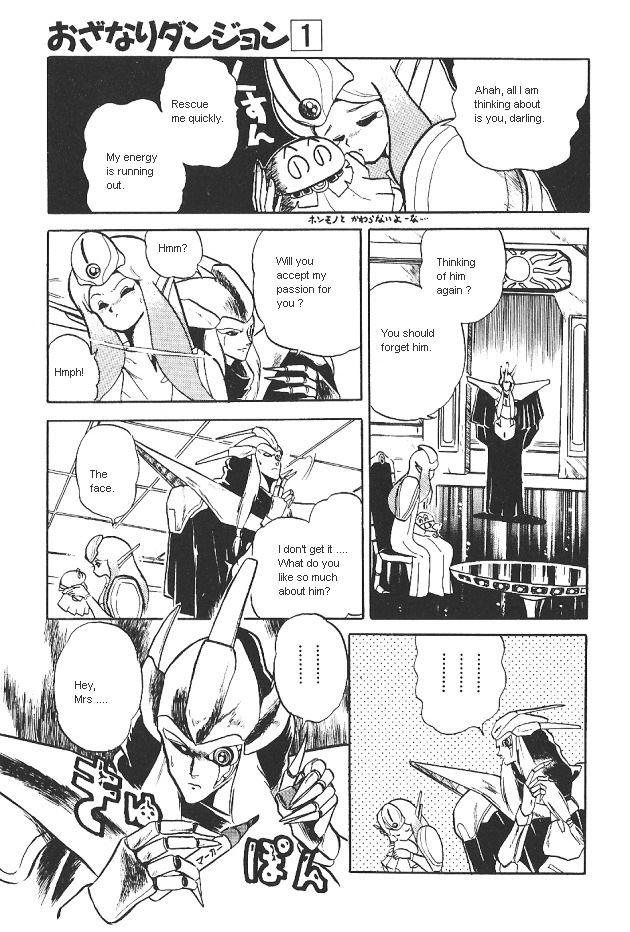 Ozanari Dungeon Chapter 0 page 27 - Chapter 0