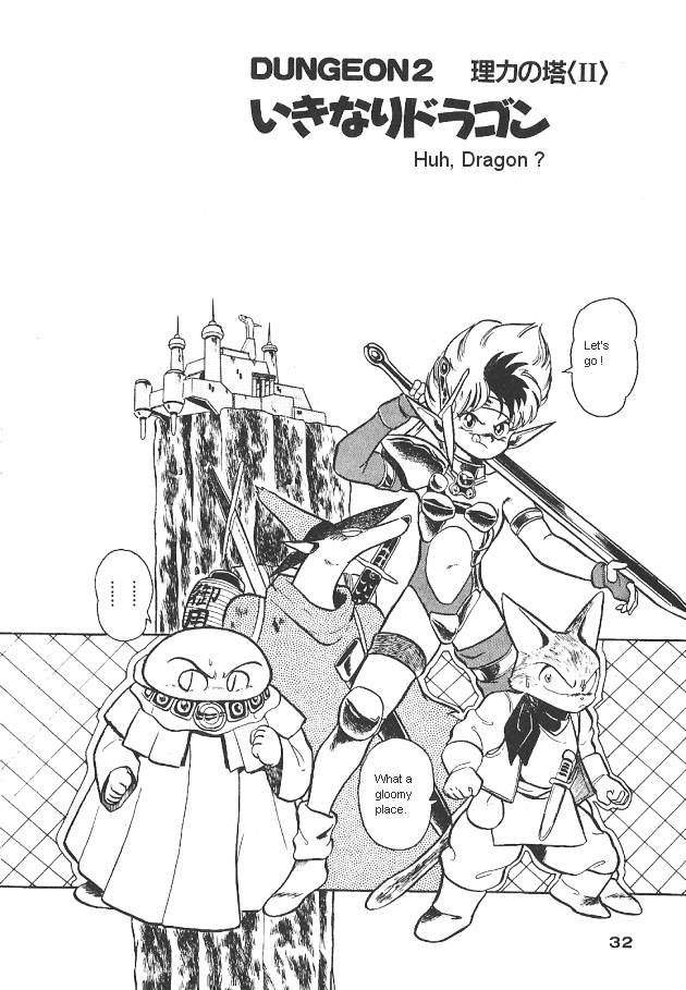 Ozanari Dungeon Chapter 0 page 32 - Chapter 0