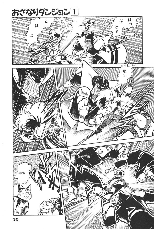 Ozanari Dungeon Chapter 0 page 35 - Chapter 0