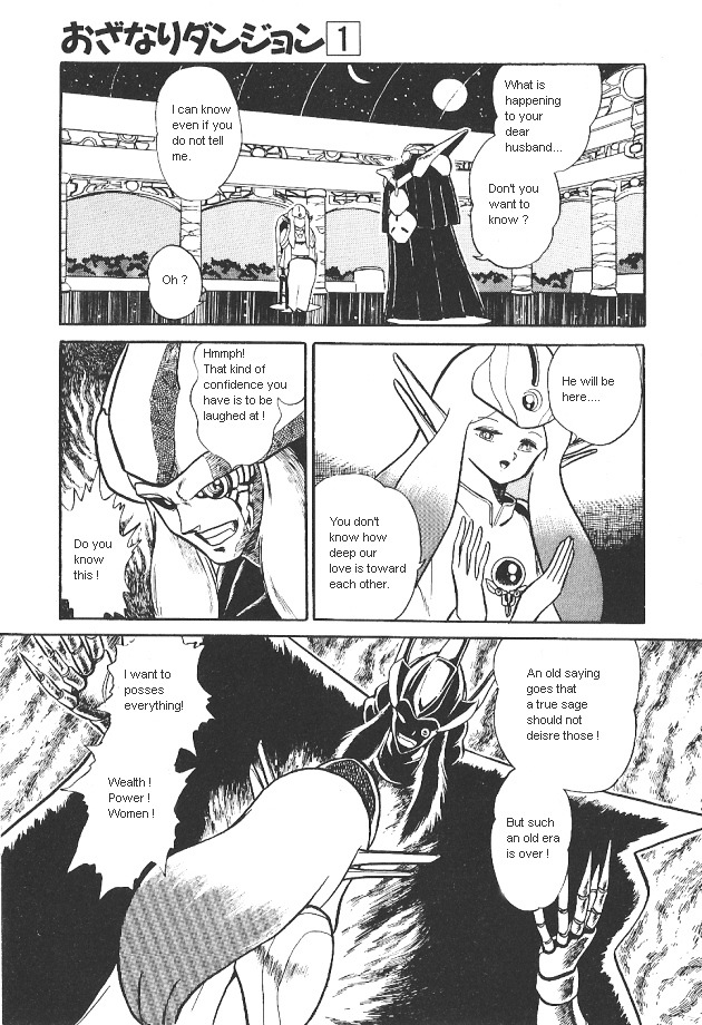 Ozanari Dungeon Chapter 0 page 39 - Chapter 0