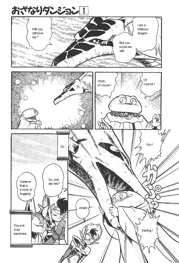 Ozanari Dungeon Chapter 0 page 51 - Chapter 0