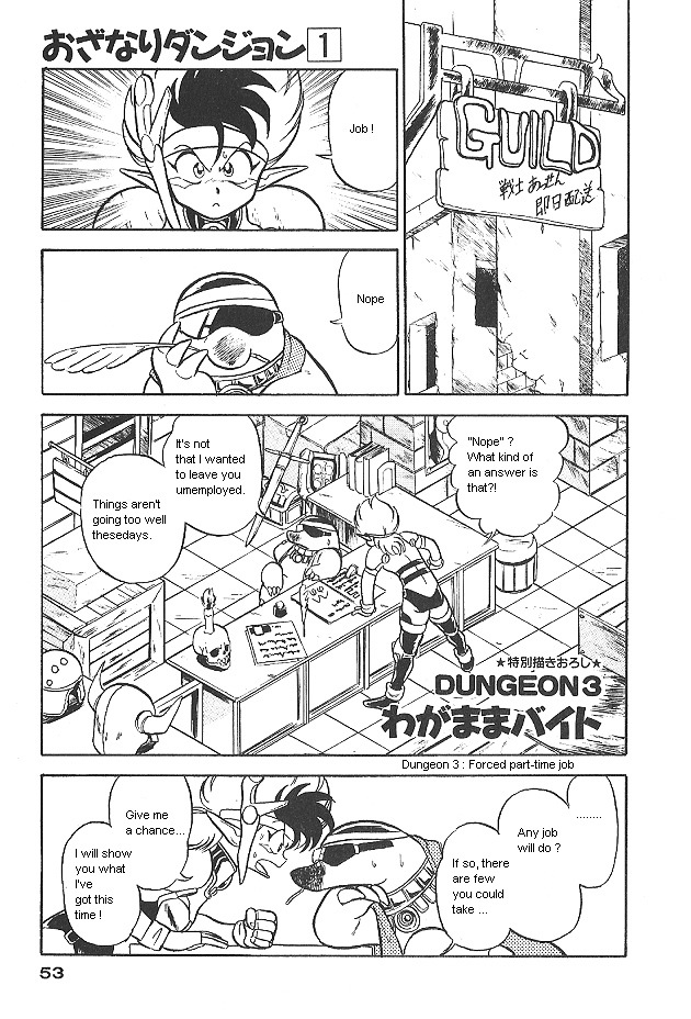 Ozanari Dungeon Chapter 0 page 53 - Chapter 0