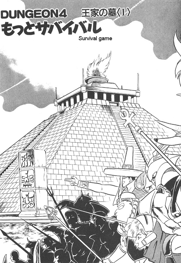 Ozanari Dungeon Chapter 0 page 61 - Chapter 0