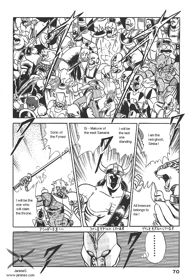 Ozanari Dungeon Chapter 0 page 70 - Chapter 0