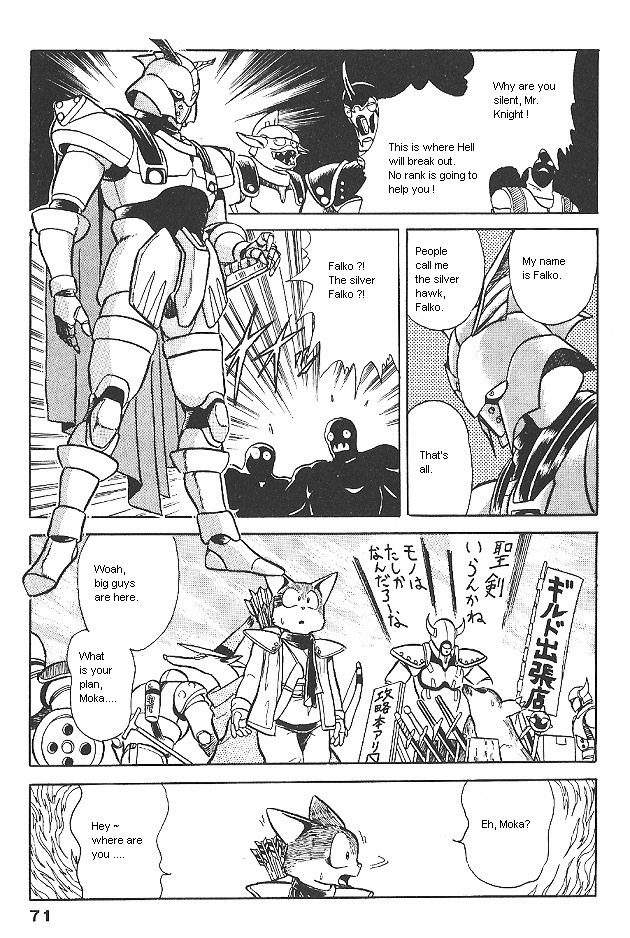 Ozanari Dungeon Chapter 0 page 71 - Chapter 0