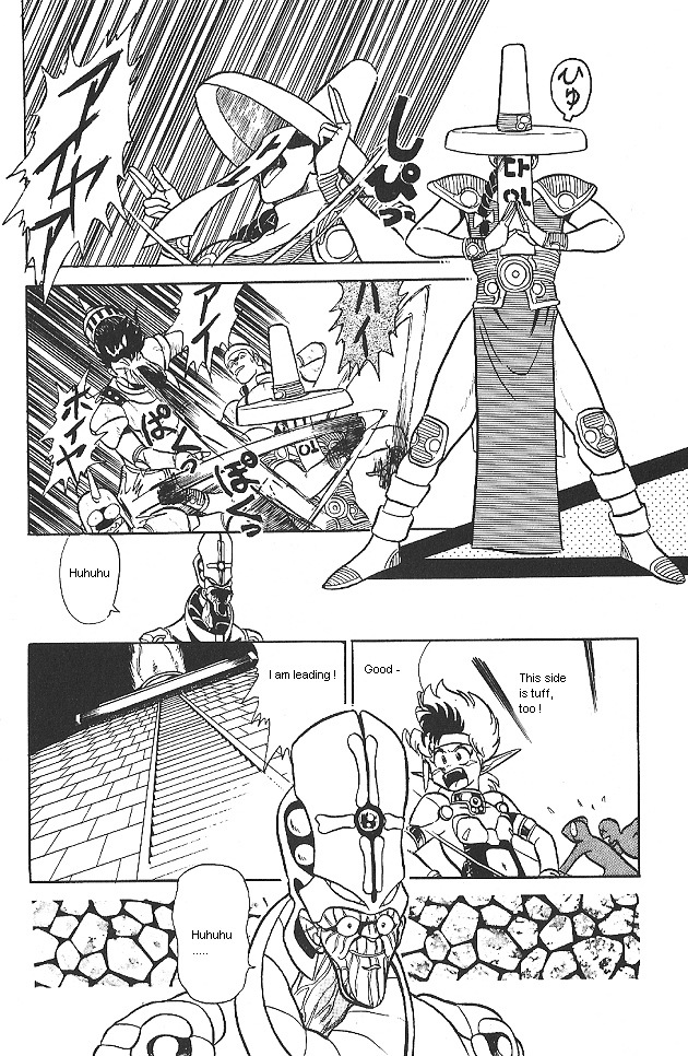 Ozanari Dungeon Chapter 0 page 77 - Chapter 0