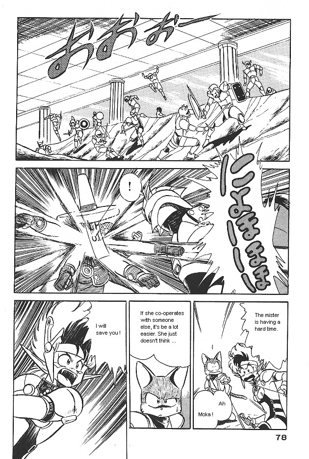 Ozanari Dungeon Chapter 0 page 78 - Chapter 0
