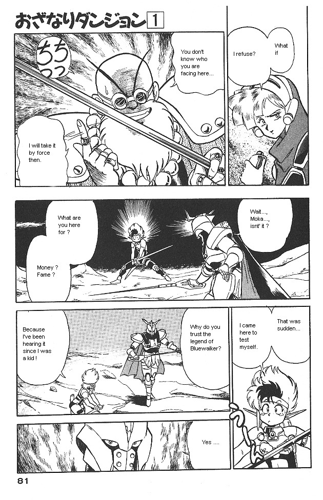 Ozanari Dungeon Chapter 0 page 81 - Chapter 0