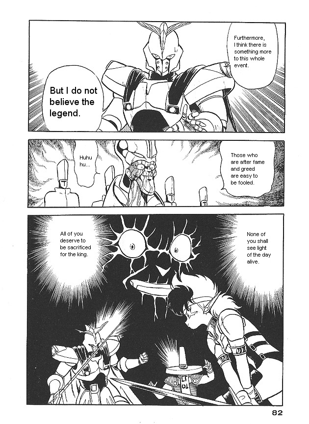 Ozanari Dungeon Chapter 0 page 82 - Chapter 0