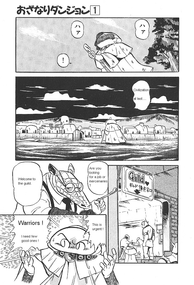 Ozanari Dungeon Chapter 0 page 9 - Chapter 0