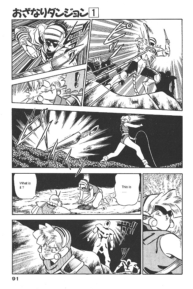 Ozanari Dungeon Chapter 0 page 91 - Chapter 0