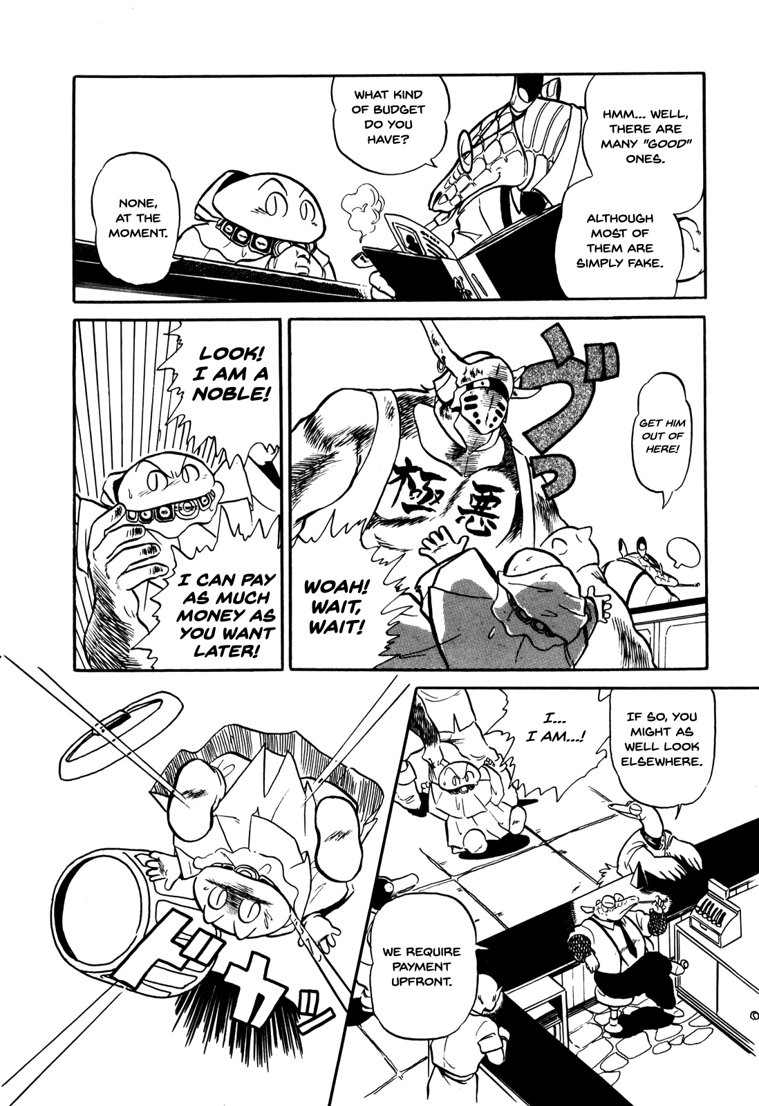 Ozanari Dungeon Chapter 1 page 10 - Chapter 1 : Dungeon 1 - The Tower of the Force  - Fickle Gang