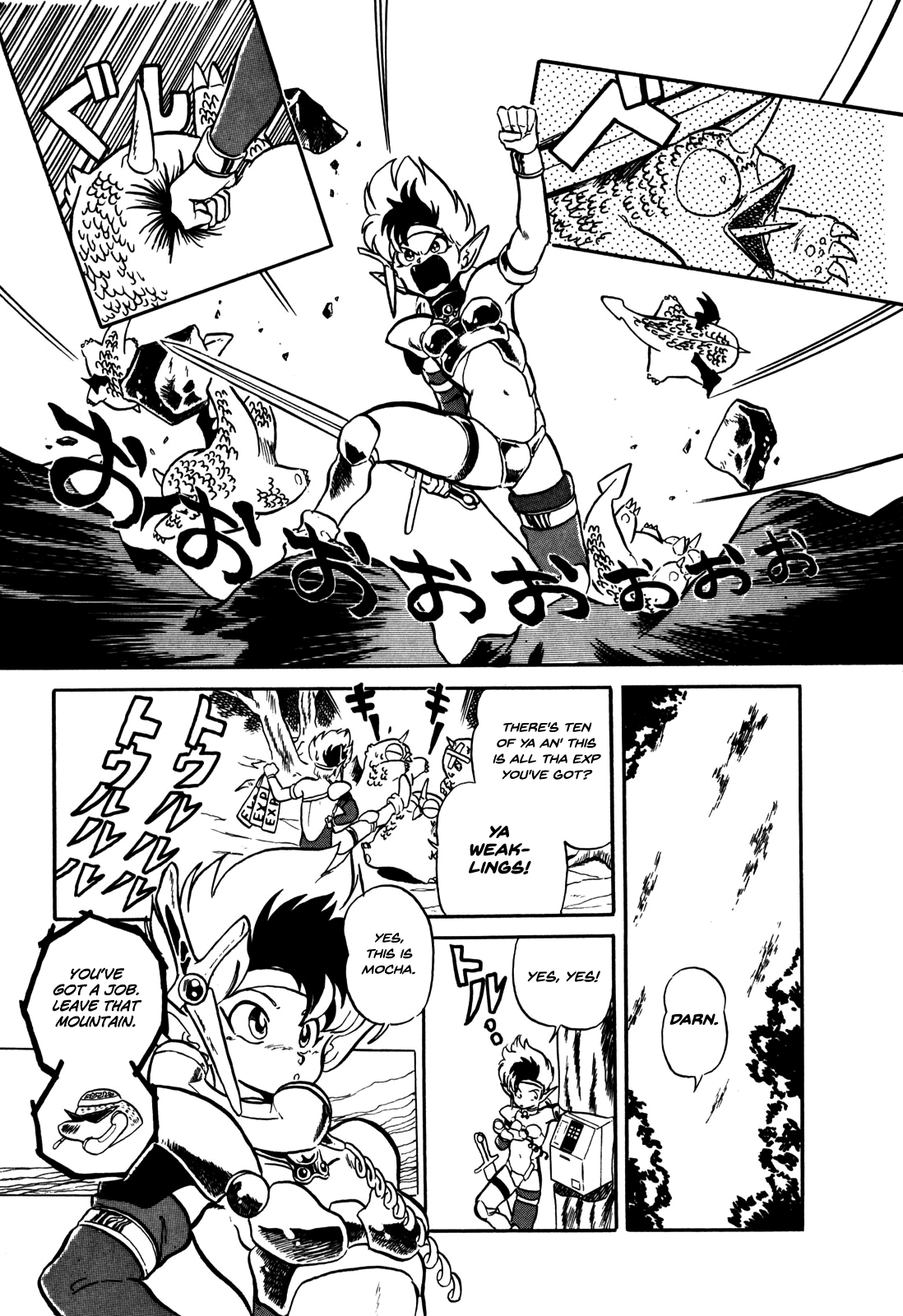 Ozanari Dungeon Chapter 1 page 13 - Chapter 1 : Dungeon 1 - The Tower of the Force  - Fickle Gang