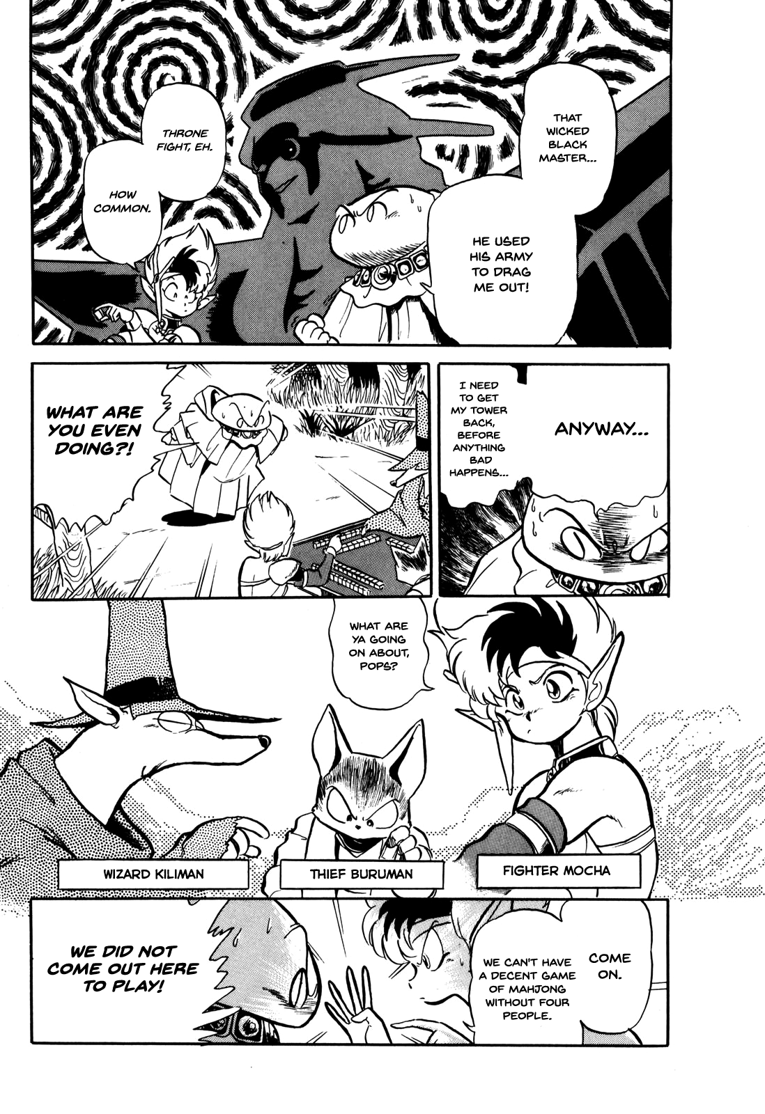 Ozanari Dungeon Chapter 1 page 15 - Chapter 1 : Dungeon 1 - The Tower of the Force  - Fickle Gang
