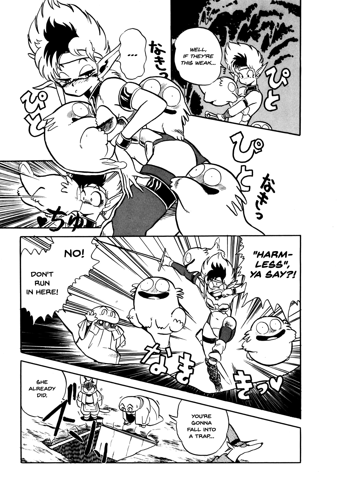 Ozanari Dungeon Chapter 1 page 19 - Chapter 1 : Dungeon 1 - The Tower of the Force  - Fickle Gang