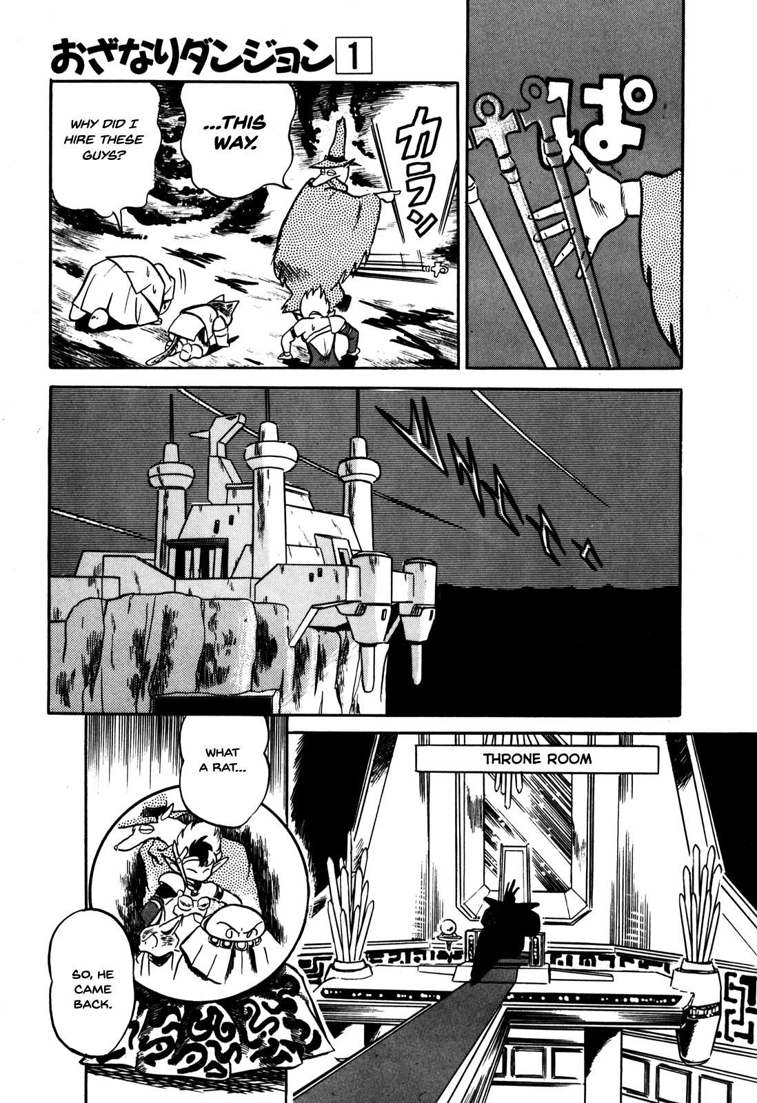 Ozanari Dungeon Chapter 1 page 21 - Chapter 1 : Dungeon 1 - The Tower of the Force  - Fickle Gang