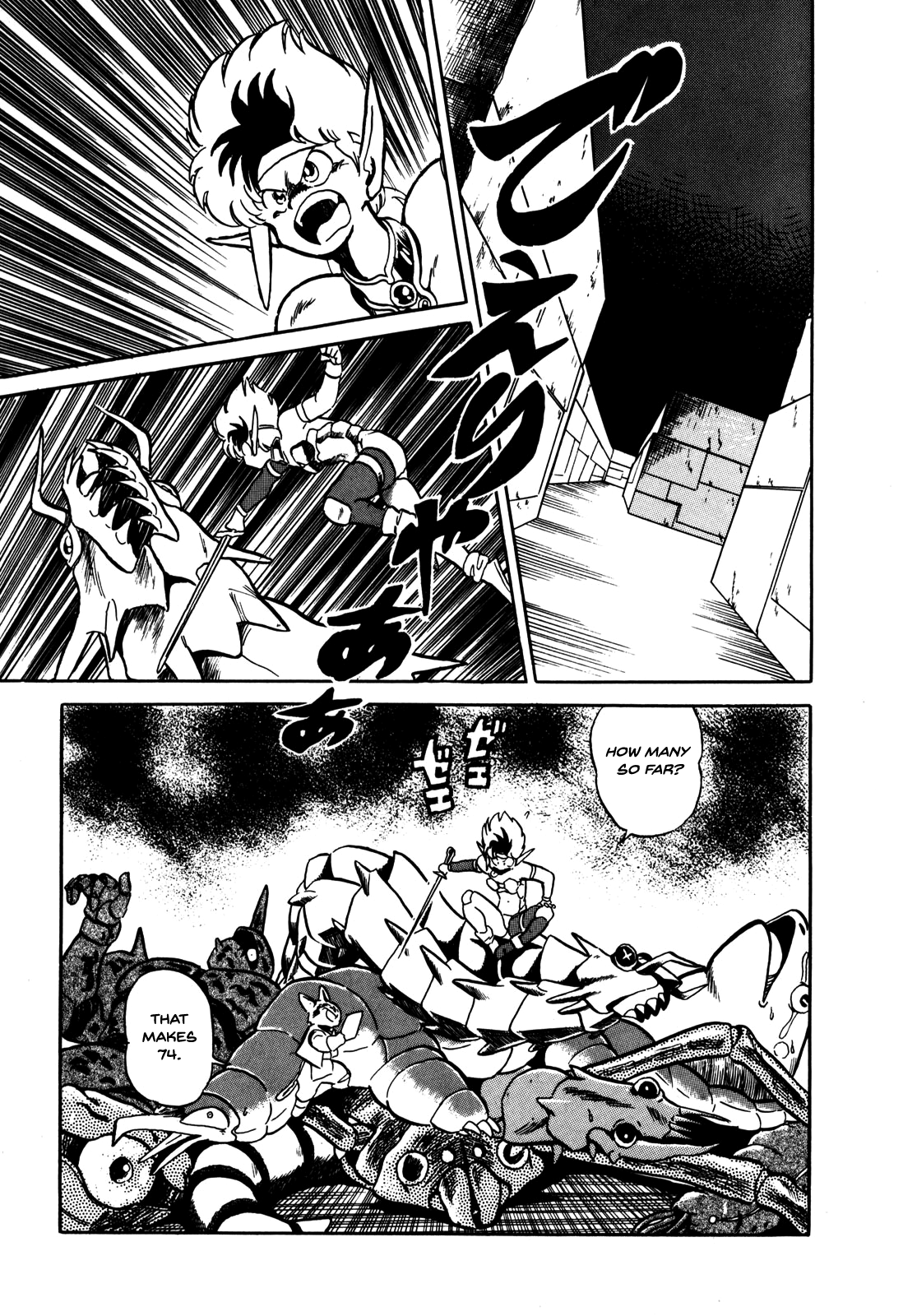Ozanari Dungeon Chapter 1 page 23 - Chapter 1 : Dungeon 1 - The Tower of the Force  - Fickle Gang