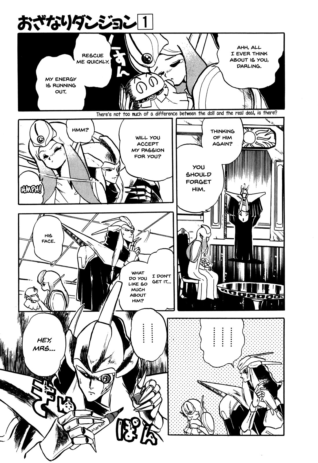 Ozanari Dungeon Chapter 1 page 27 - Chapter 1 : Dungeon 1 - The Tower of the Force  - Fickle Gang