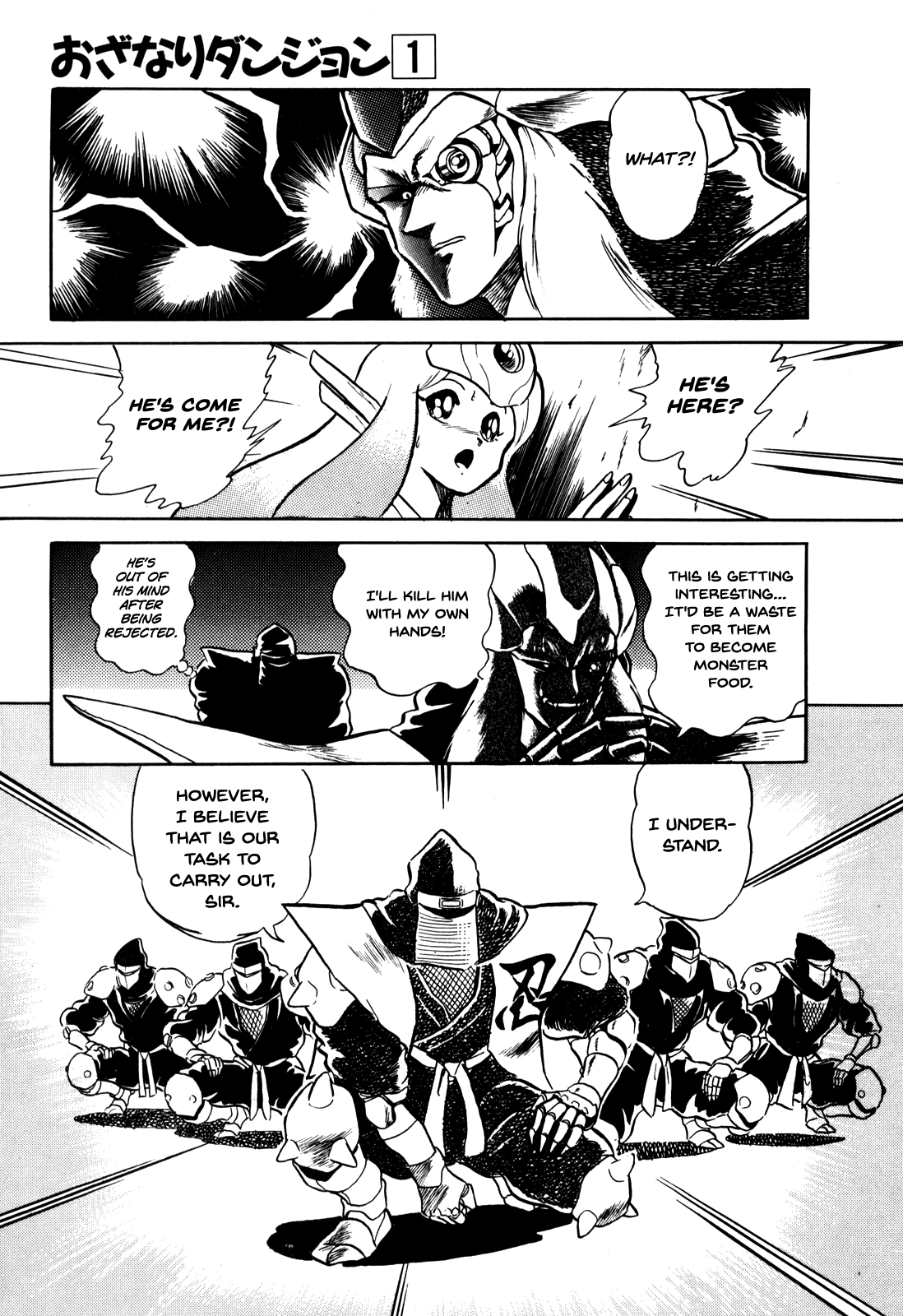 Ozanari Dungeon Chapter 1 page 29 - Chapter 1 : Dungeon 1 - The Tower of the Force  - Fickle Gang