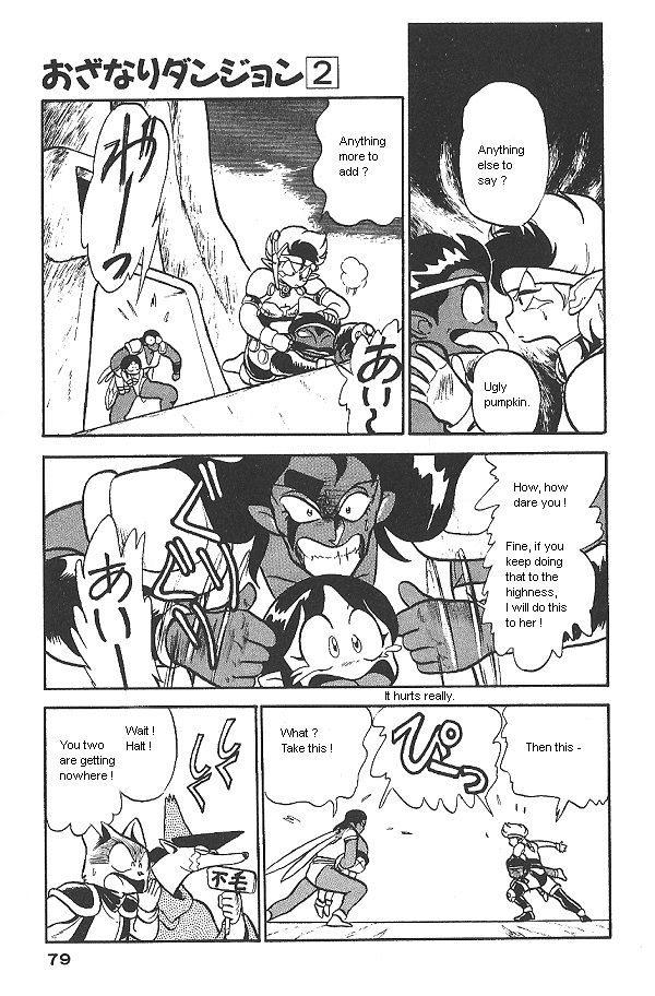 Ozanari Dungeon Chapter 10 page 20 - Chapter 10