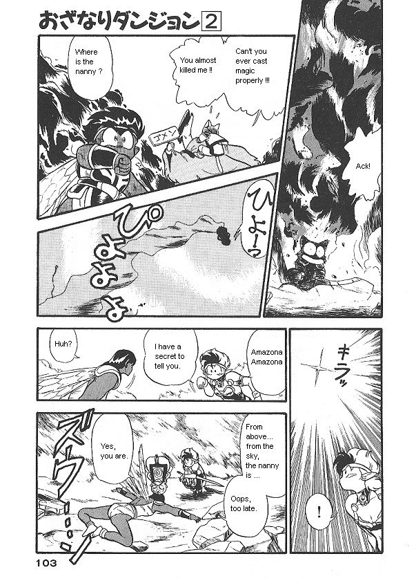 Ozanari Dungeon Chapter 11 page 17 - Chapter 11