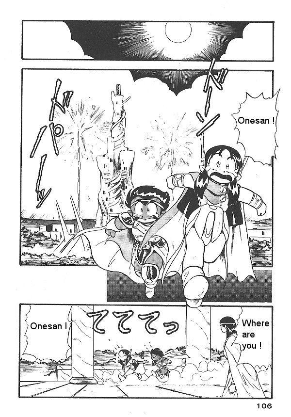 Ozanari Dungeon Chapter 11 page 20 - Chapter 11