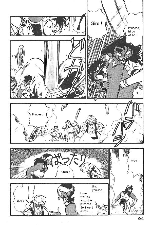 Ozanari Dungeon Chapter 11 page 8 - Chapter 11